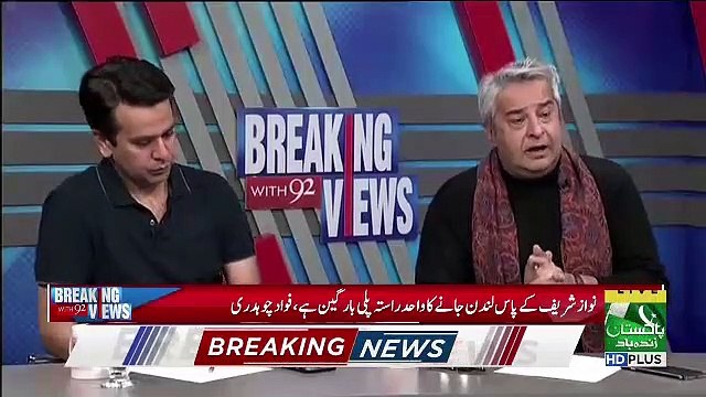 Psl Khatam Hone Ke Baad Kya Hone Wala Hai ?