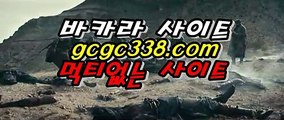 ✅온라인카지노여행   해외 바카라 카지노 사이트✔∑【 7GD-111.COM 】∑✔ 카지노 바카라게임    ✅온라인카지노여행