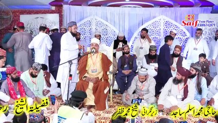 Tilawat Quran Pak Qari Rajai Ayub Tanzania And Pakistan kay Mashoor Qari کمال ا