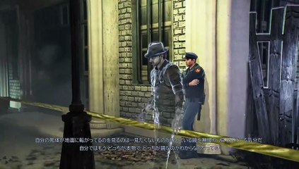 【２】MURDERED 魂の呼ぶ声　実況プレイ