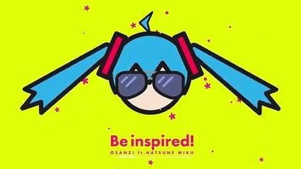 【初音ミク】Be Inspired！【オリジナル】
