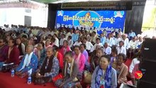 ျမန္မာႏိုင္ငံလံုးဆိုင္ရာ သက္ႀကီးသဘင္ပညာရွင္မ်ား ကန္ေတာ့ပြဲကို က်င္းပ (႐ုပ္/သံ)