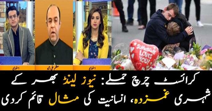 Mourners pay tribute to New Zealand victims, await burials