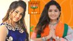 Actress Madhavi Latha To Contest In AP Assembly Elections 2019 || BJP || Filmibeat Telugu