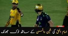 heated exchanged between Watson and Imam in PSL Final