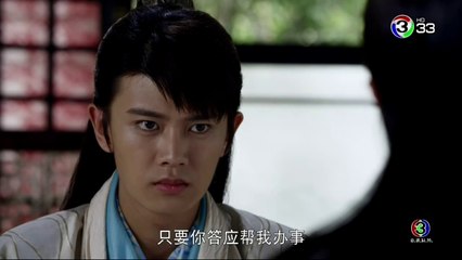 ตี๋เหรินเจี๋ย นักสืบราชวงศ์ถัง ตอนที่ 55