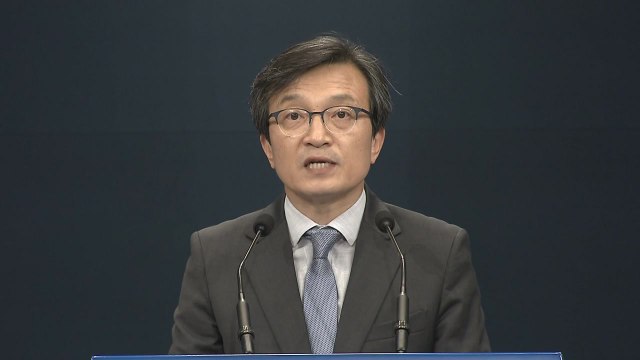 청와대, 김학의·故 장자연·버닝썬 사건 관련 긴급 브리핑 / YTN