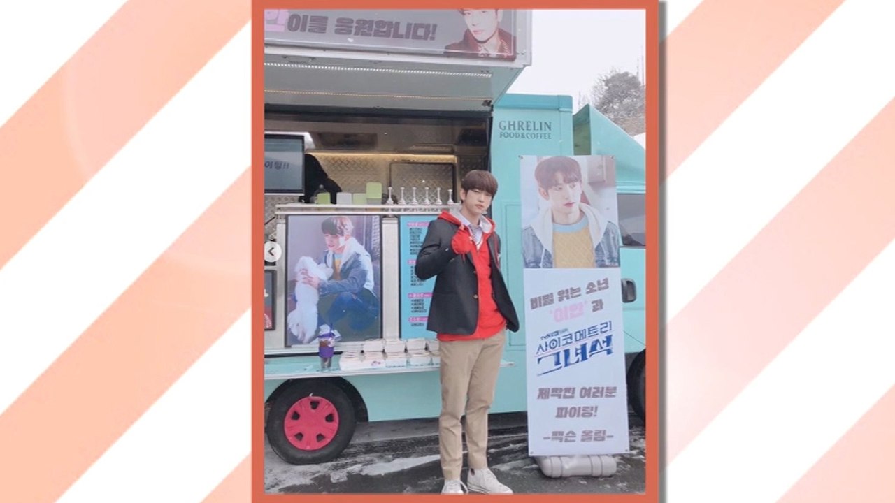 [Showbiz Korea] Today's StarPic! Go Joon-hee(고준희) & Jinyoung(GOT7, 진영)