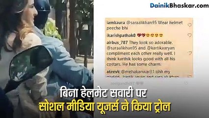 Kissing के बाद फिर वायरल हुआ कार्तिक के साथ सारा का वीडियो