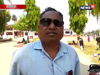 VIDEO: दंतेवाड़ा में संविदा स्वास्थ्य कर्मचारियों ने विरोध का अपनाया ये अनोखा तरीका