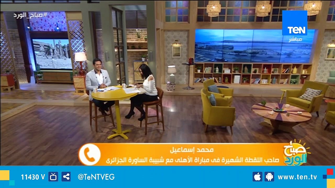 صاحب لقطة الأهلي وشبيبة الساورة: الأهلي كل حياتي ولما بيخسر بروح معيط ومتنكد