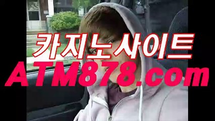 ♪ 예스카지노싸이트〔ＭＳＴ272．ＣＯＭ〕정선카지노vip더킹카지노 ♡해 크로스를♡