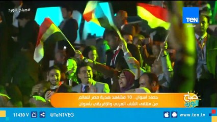 رئيس تحرير المصور: هتاف الشباب الأفارقة للرئيس السيسي يؤكد وصول رسالتنا لهم