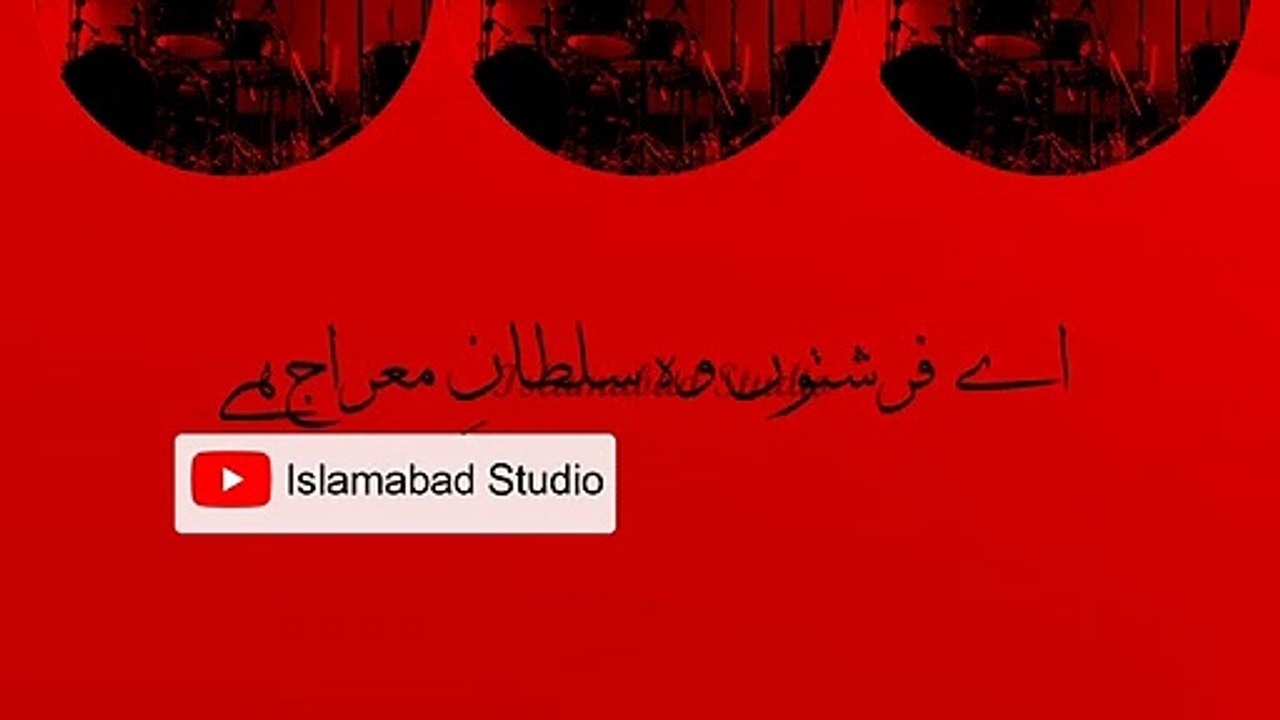 Islamic Whatsapp Status - Whatsapp Status Tu Kuja man Kuja  Sheeraz Uppal Lines