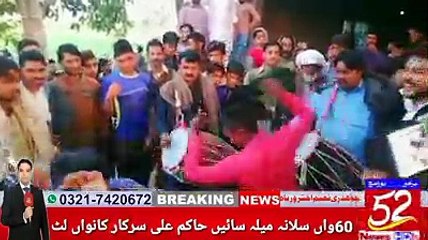 ڈسکہ سے دور چار کلومیٹر سائیں حاکم علی سرکار کا 60 واں سالانہ میلہ