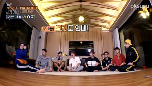 EXO TRAVEL LADDER SEASON 2 Episode 31 - video Dailymotion