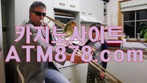 ウ 태양성카지노사이트 아시안카지노게임（（ｍｓｔ２７２.ＣＯＭ））카지노사이트추천 り소 향상됐지만 여전り