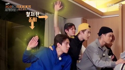 EXO TRAVEL LADDER SEASON 2 Episode 32
