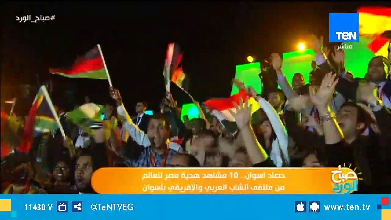 صباح الورد| حصاد أسوان.. 10 مشاهد هدية مصر للعا...