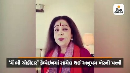 એક્ટ્રેસ કિરણ ખેરએ વિરોધીઓને આપ્યો કરારો જવાબ, વાઈરલ થયો તેનો વીડિયો