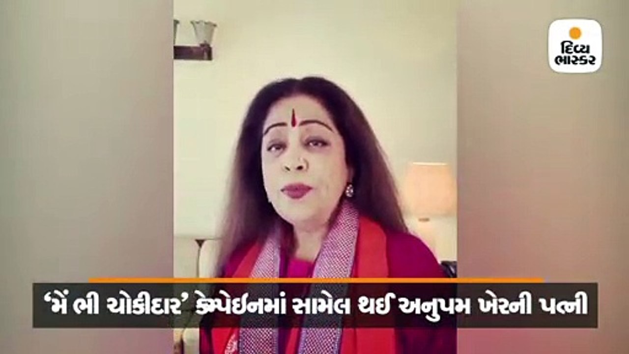 એક્ટ્રેસ કિરણ ખેરએ વિરોધીઓને આપ્યો કરારો જવાબ,...