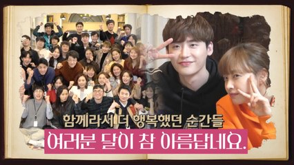 [마지막 부록]′겨루 지지 말고 화이팅!′ 겨루 식구들의 마지막 인사