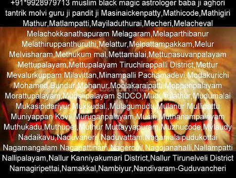 bangalore!! LoVe PrObLeM SoLuTiOn baba ji in 91-9928979713 Odisha