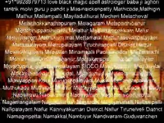 bangalore!! LoVe PrObLeM SoLuTiOn baba ji in 91-9928979713 bangalore