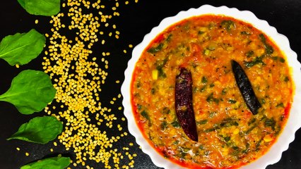 Dal Palak | Dhaba Style Dal Palak || Palak Dal Recipe