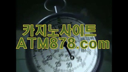 ▩ 강남카지노주소 블랙잭바카라사이트【MST272。coM】 가슴을 뻥 뚫