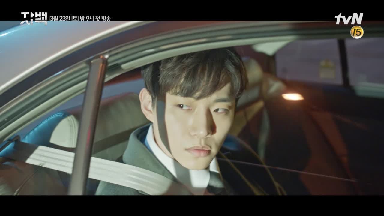 [1화 예고] 5년 전과 똑같은 사건의 변호를 맡게 된 이준호! 두 사건의 진실은?