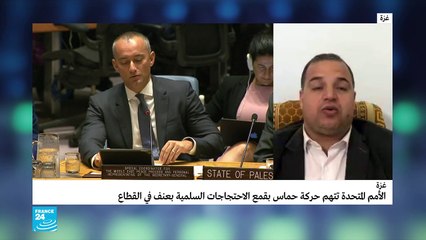 20190317- مداخلة حول الوضع في قطاع غزة