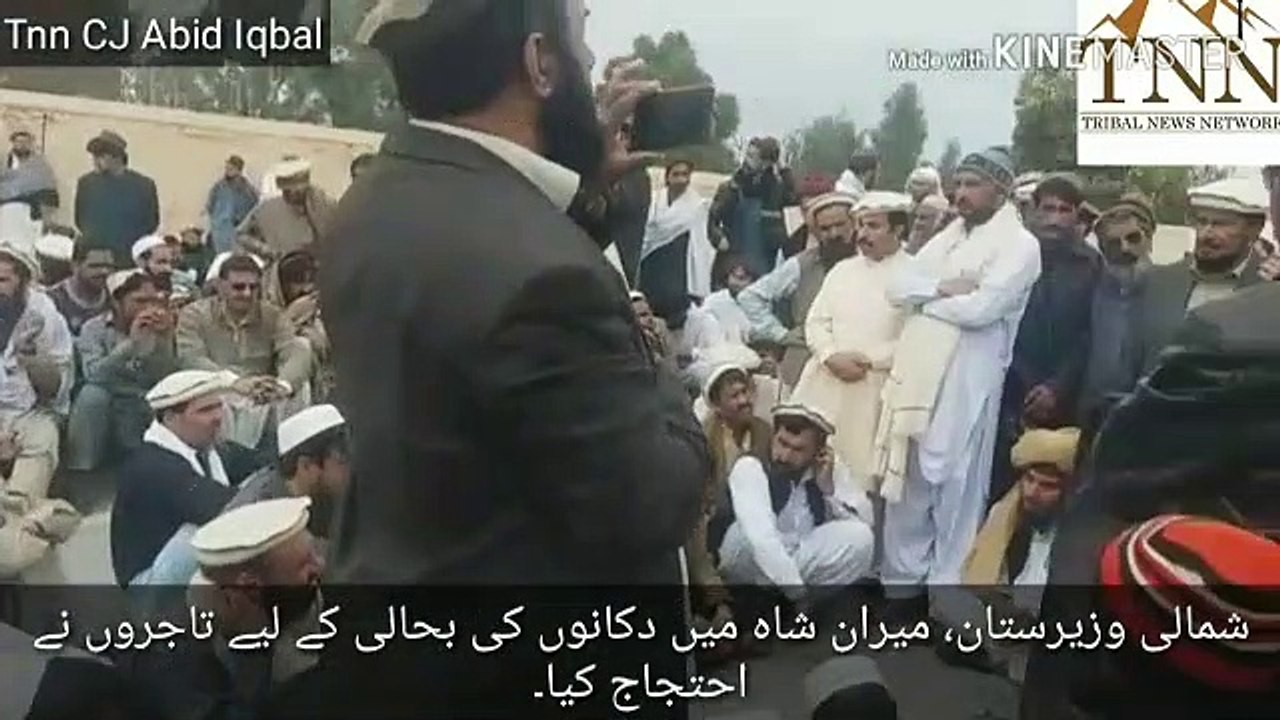 North Waziristan Traders Protest