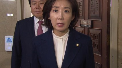 선거제 개편 합의했지만...야당 안팎 '술렁' / YTN