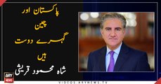 Pakistan and China are close friends: Shah Mehmood Qureshi