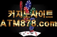 마카오바카라사이트≪TTS332。coM≫생방송라이브바카라 마카오바카라사이트≪TTS332。coM≫생방송라이브바카라