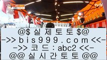 ✅썬카지노✅    ✅토토사이트 ( ▣ bis999.com  ☆ 코드>>abc2 ☆ ▣ ) 토토사이트✅    ✅썬카지노✅