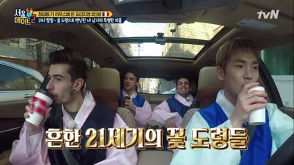 흔한 21세기의 꽃도령들 ▣테이크아웃 커피+ 한복▣