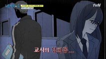 인기폭발 수학선생님은 '자퇴생' 출신?!