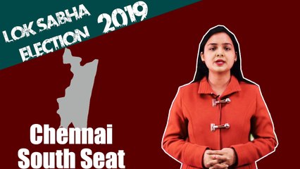 Lok Sabha Election 2019: History of Chennai South, MP Performance card | वनइंडिया हिंदी