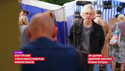 90-е. Весело и громко (1 серия из 21) / 2019