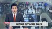 Sales at South Korean duty-free shops reached all-time high in February