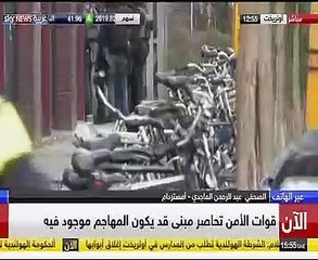 الشرطة الهولندية تحاصر مبنى يتحصن فيه منفذ حادث إطلاق النار