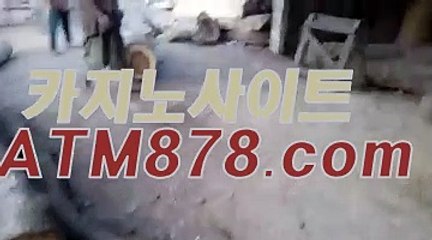 ク블랙잭생중계 『『ＴＴＳ332。C0M』』