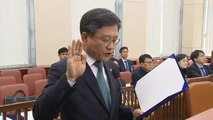 국회 행안위, 김창보 선관위원 후보자 '적격' 청문보고서 채택 / YTN