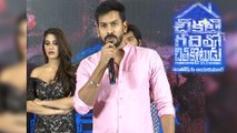 Chikati Gadilo Chitha Kotudu Pre Release Event | Filmibeat Telugu