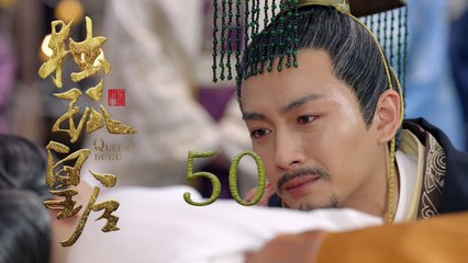 獨孤皇后 50 Queen Dugu 50（陳喬恩、陳曉、海陸等主演）