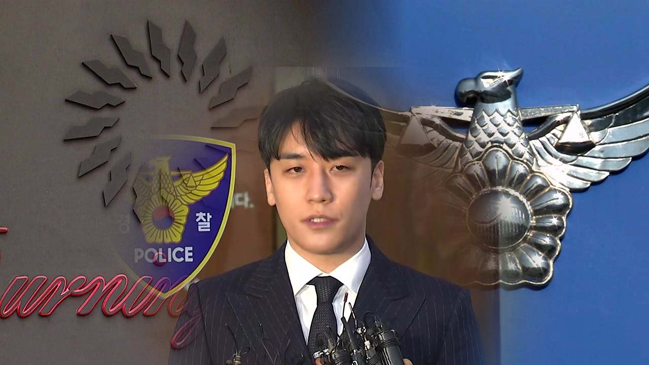 강남 클럽 마약 적발 40명...승리 성접대 단서 포착 / YTN