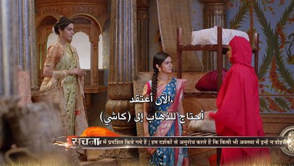 مسلسل الملكــ,ـ .ـ,ـ.ـة جانــ ـسي الحلقه 12 مترجمة