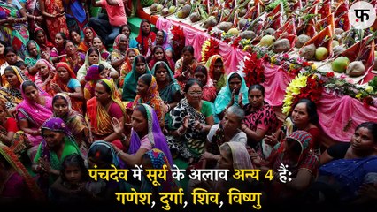 Chhath Puja Celebration 🪔